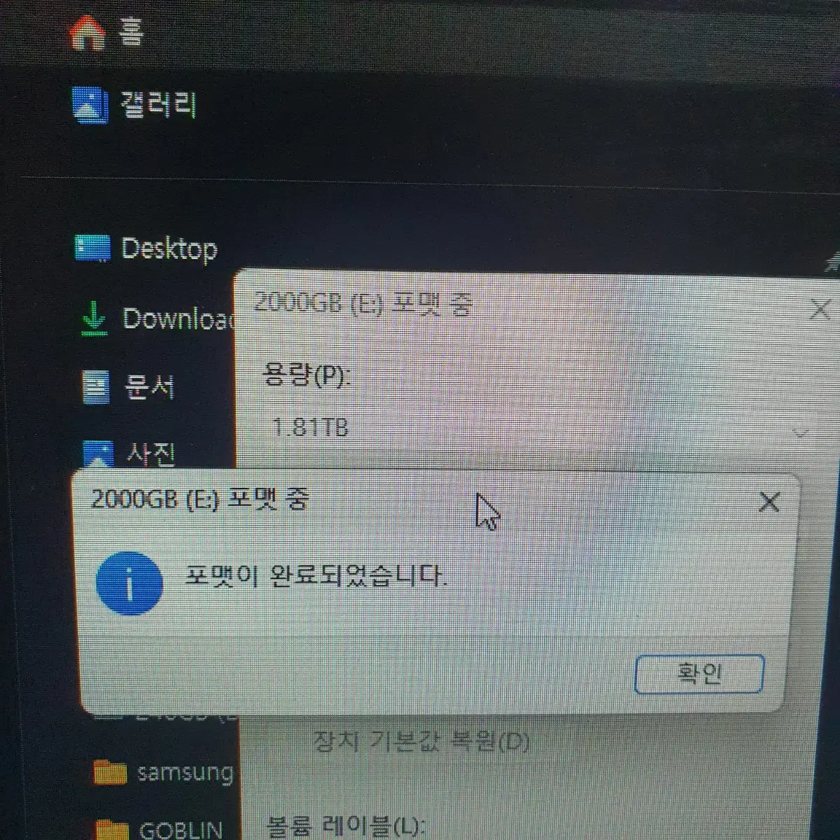 2TB 외장하드 2.5인치 USB 3.0 외장 HDD 2테라