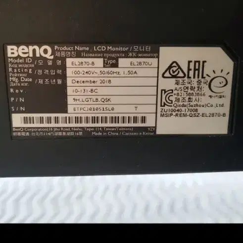 BenQ 28인치 컴퓨터 모니터