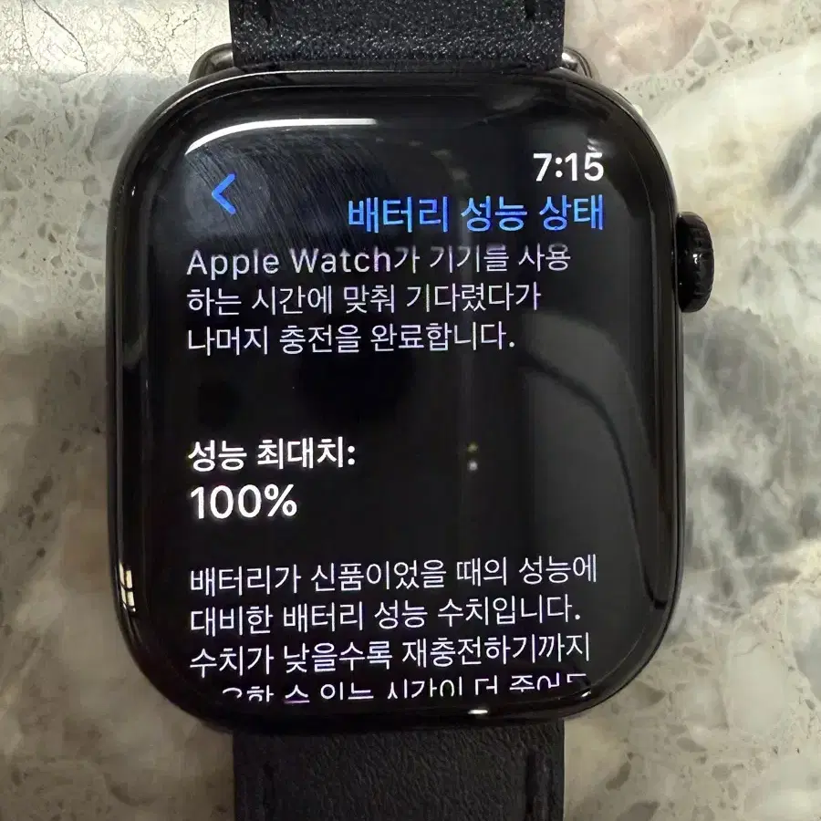 애플워치10 GPS 46mm 제트블랙 (알루미늄)