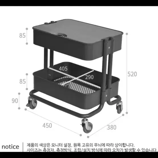 원목 2단트롤리 (새상품)