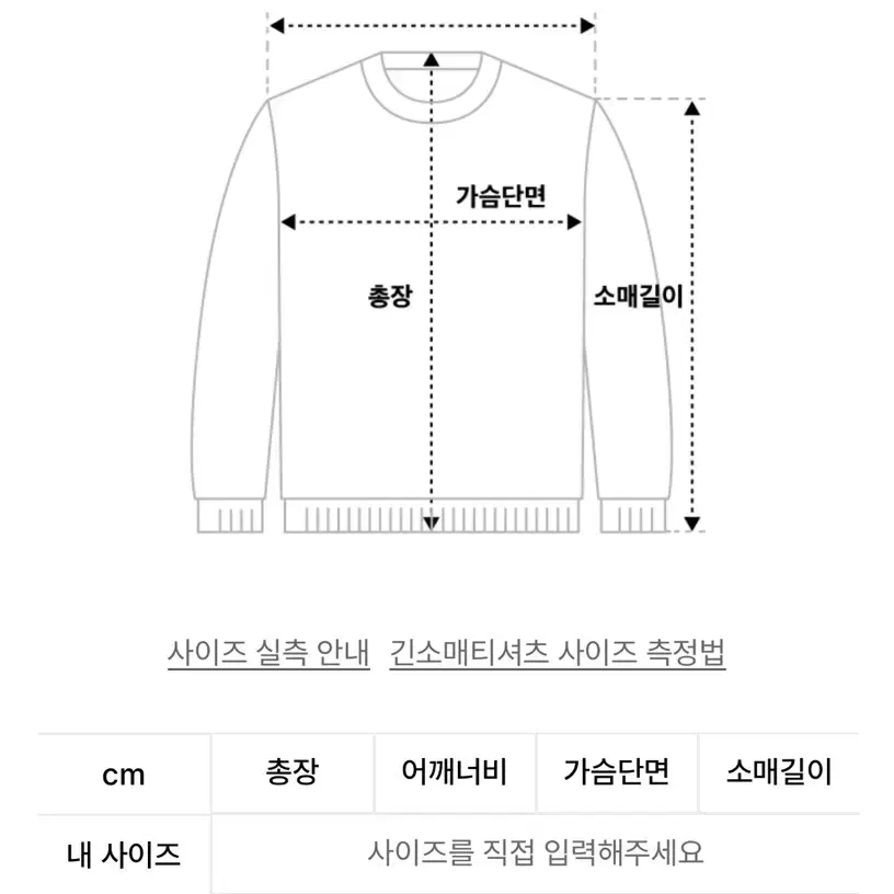 챈스챈스 후드티 차콜 M 배송비포함