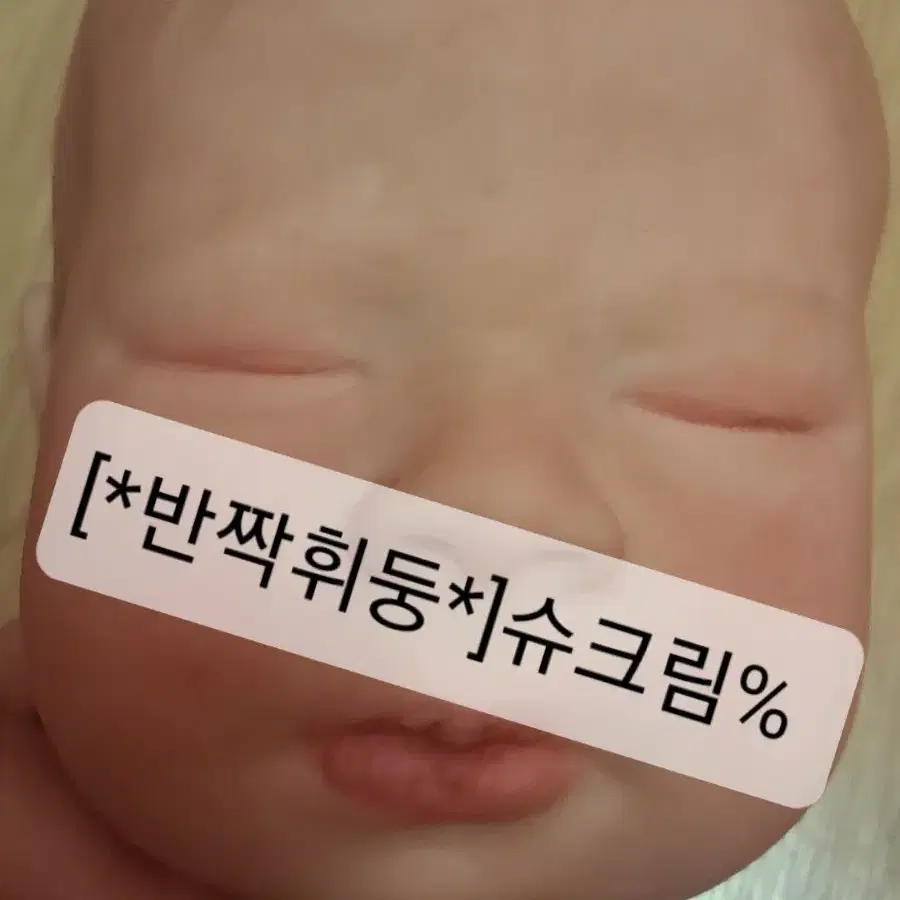 리본돌 자석 쪽쪽이 나눔 받아요