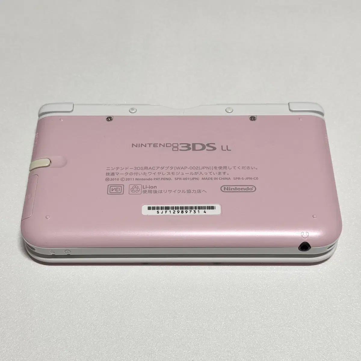 일판 일본판 닌텐도 3DS LL(XL) 핑크x화이트