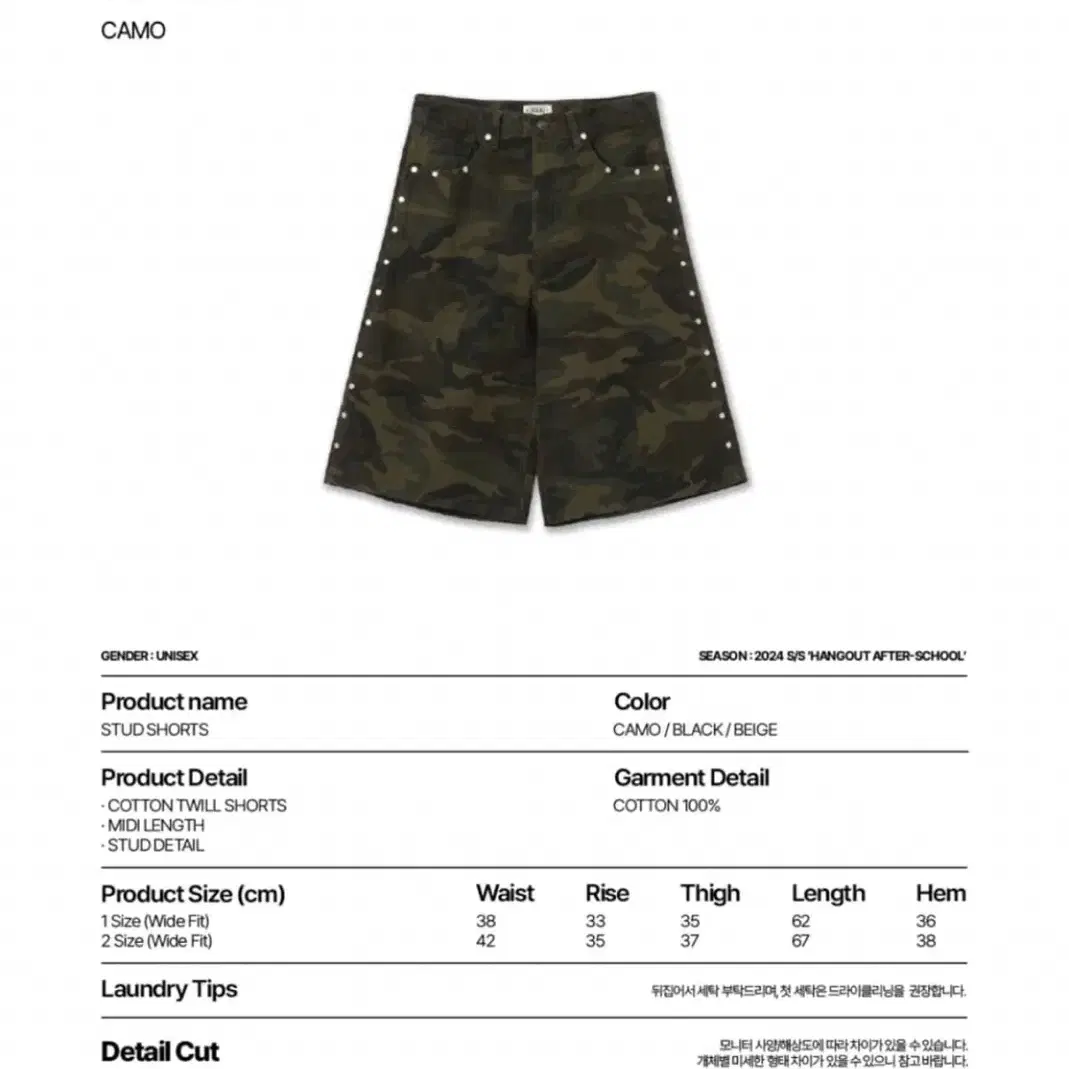 [aeae] aeae stud shorts-camo [2]