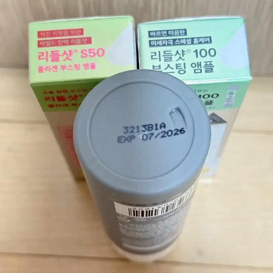 폴라초이스 바하+아하+파하 각질제거제 토너 118mL