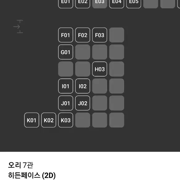 cgv 4dx, 스웟박스 1매당 9900원, cgv 1매당 8900원