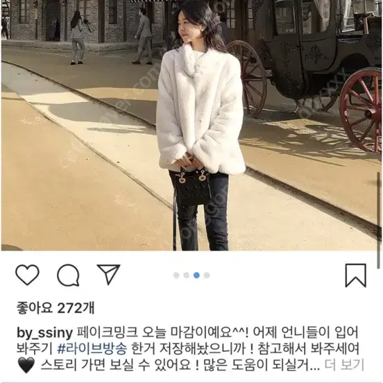 바이씨니 에르퍼 무스탕 코트 페이크퍼자켓