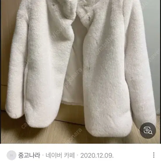 바이씨니 에르퍼 무스탕 코트 페이크퍼자켓