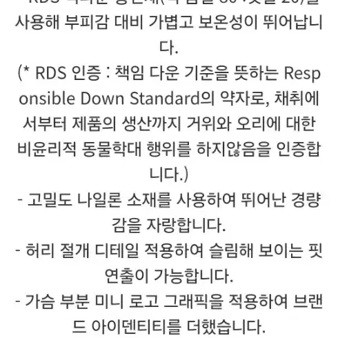 블랙야크키즈 145 덕다운패딩