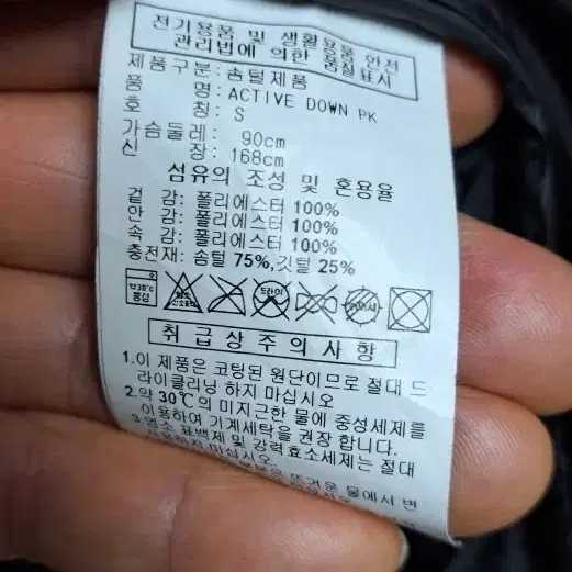 아디다스 구스다운 롱패딩.롱패딩.패딩