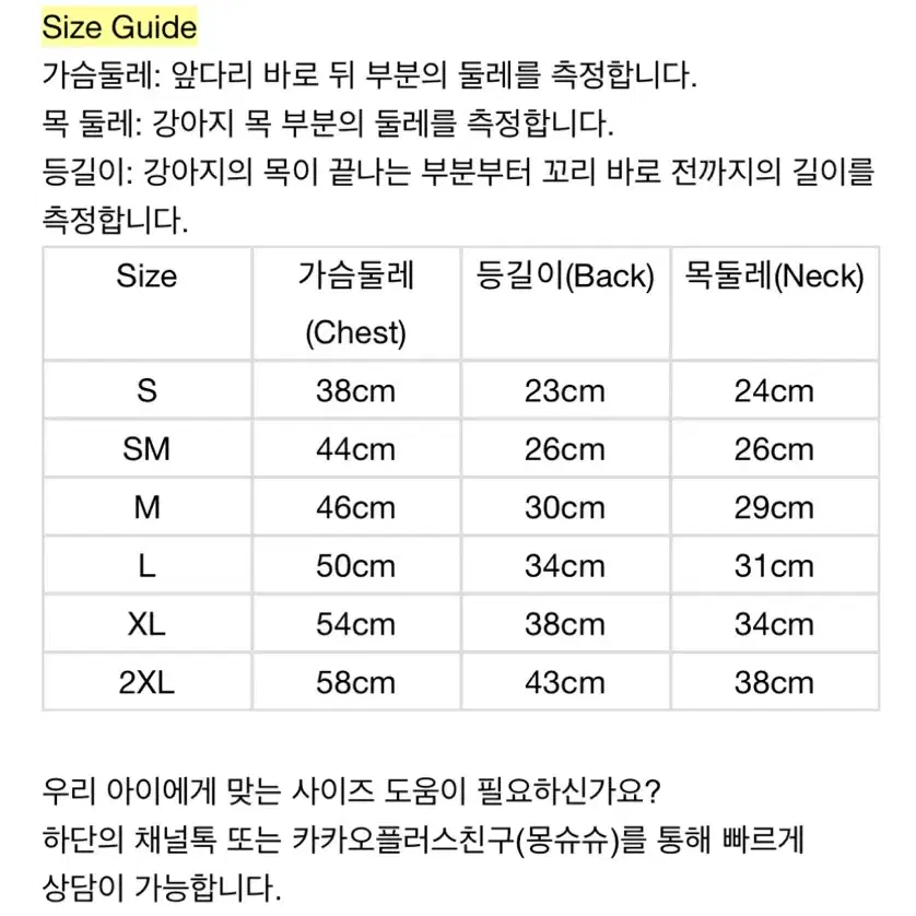 몽슈슈 리버시블 패딩 (강아지패딩)