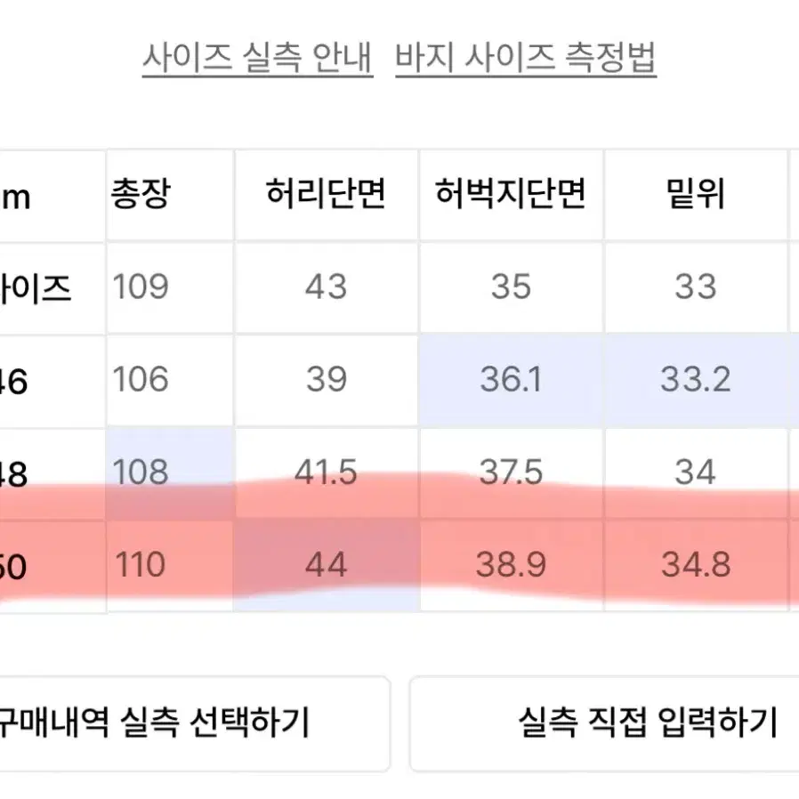 [새상품] 마틴플랜 그라데이션 데님 팬츠 브라운 L