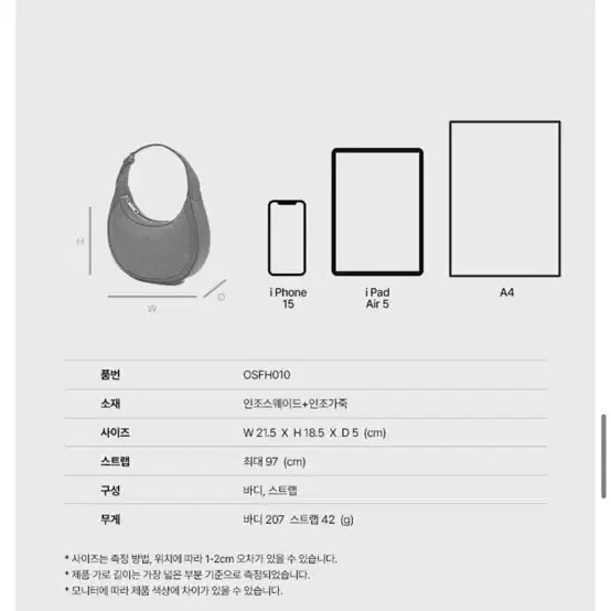 엘레강스파리 오즈 스웨이드 토트백