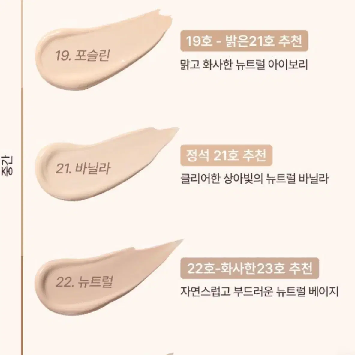 웨이크메이크 워터 벨벳 파운데이션