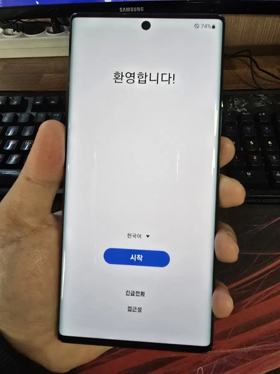 갤럭시노트10 플러스 5g