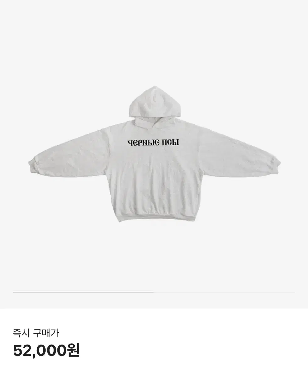 E.JI Gosha Hoodie