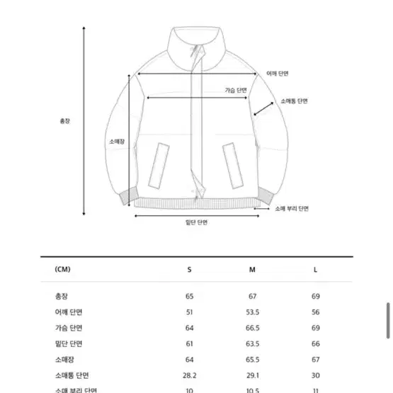 코드그라피 유틸리키 덕다운 후드 숏패딩