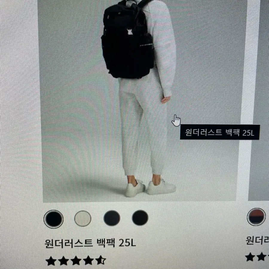 룰루레몬 가방팝니다 25l