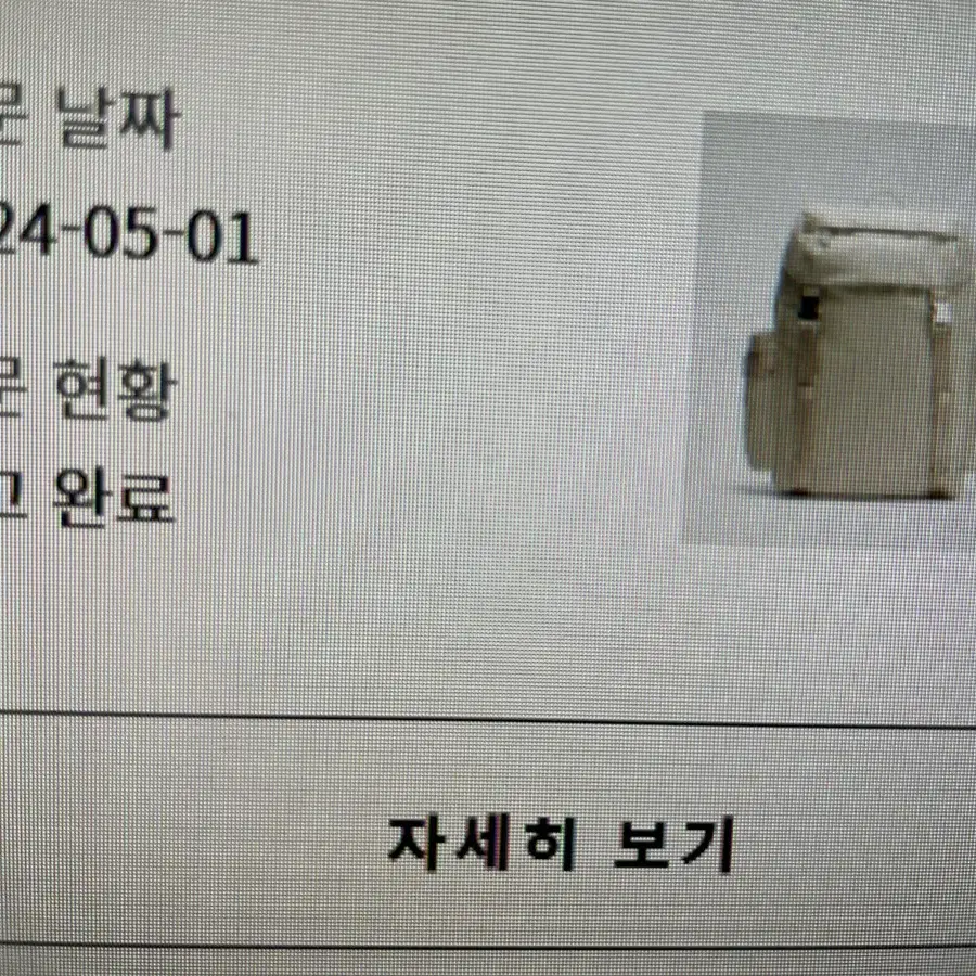 룰루레몬 가방팝니다 25l