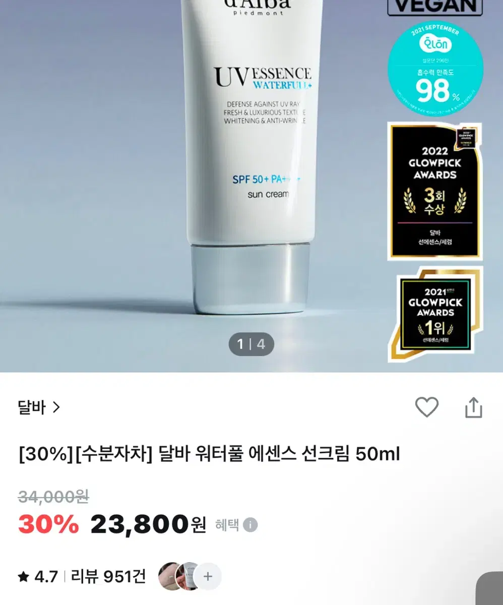 (새제품) 달바 워터풀 에센스 선크림 50ml