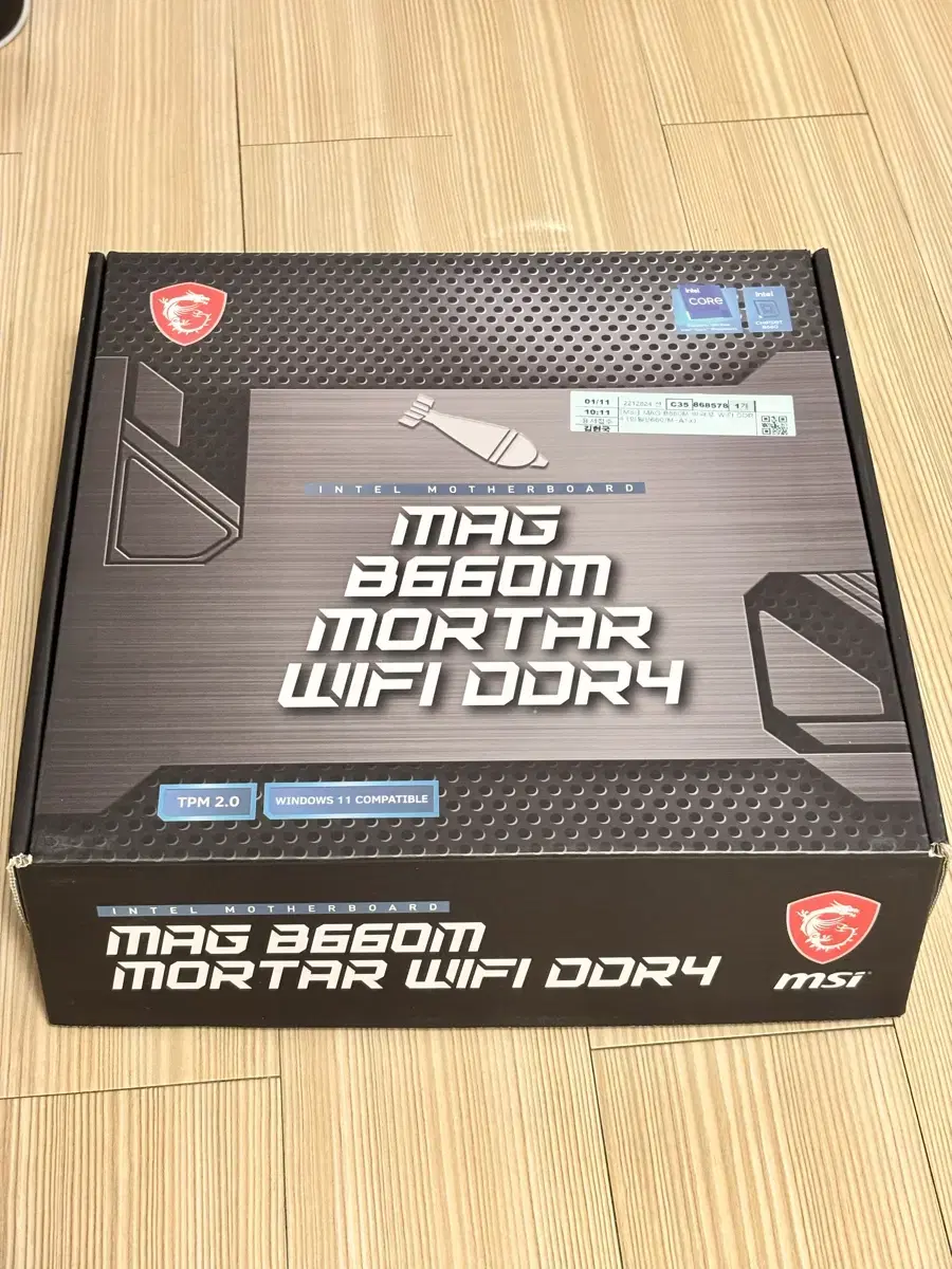 msi b660m wifi d4