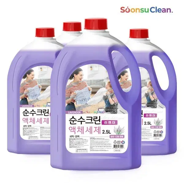 무료배송-순수크린 라벤더 액체세제2.5L 4개