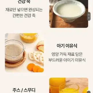 (미개봉) 스퀘어가든 두유메이커