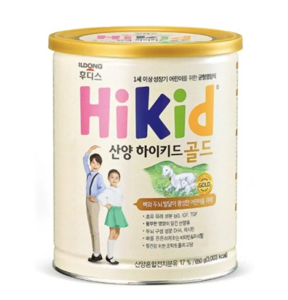 (당일발송)후디스 하이키드 산양분유 700g