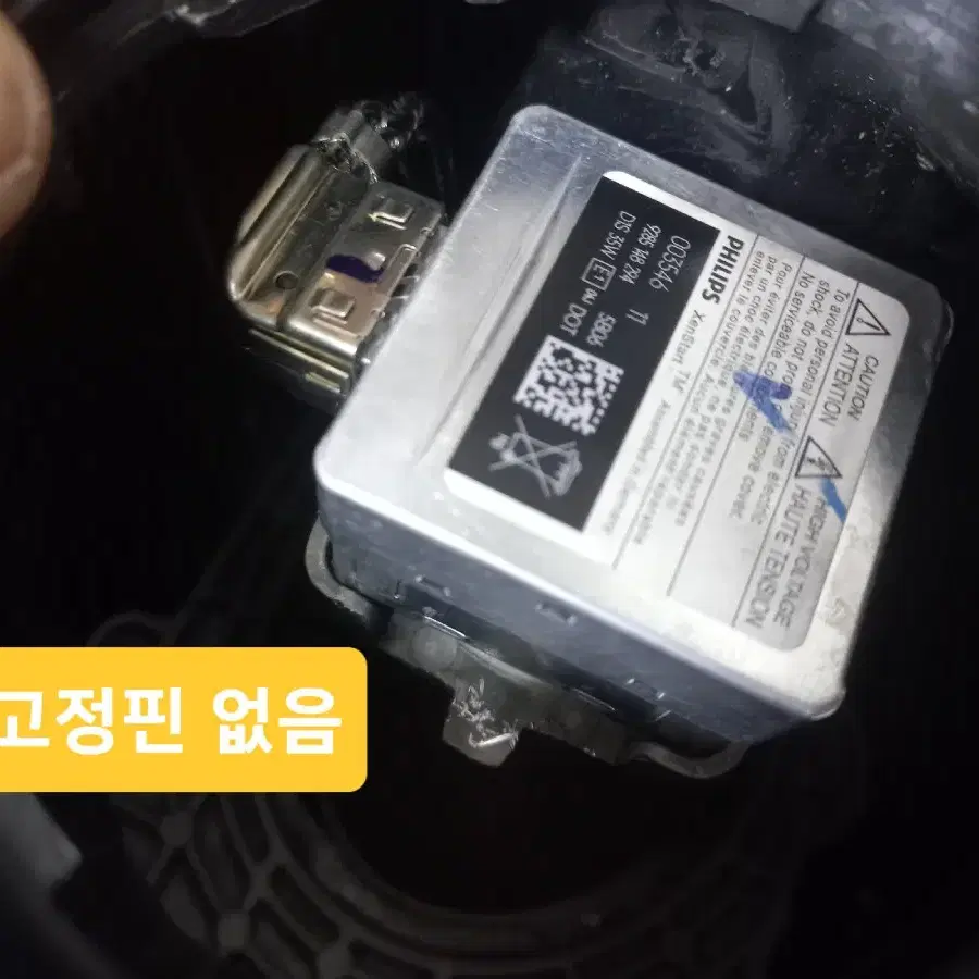 더뉴 k5 헤드라이트 HID 10핀 운전석