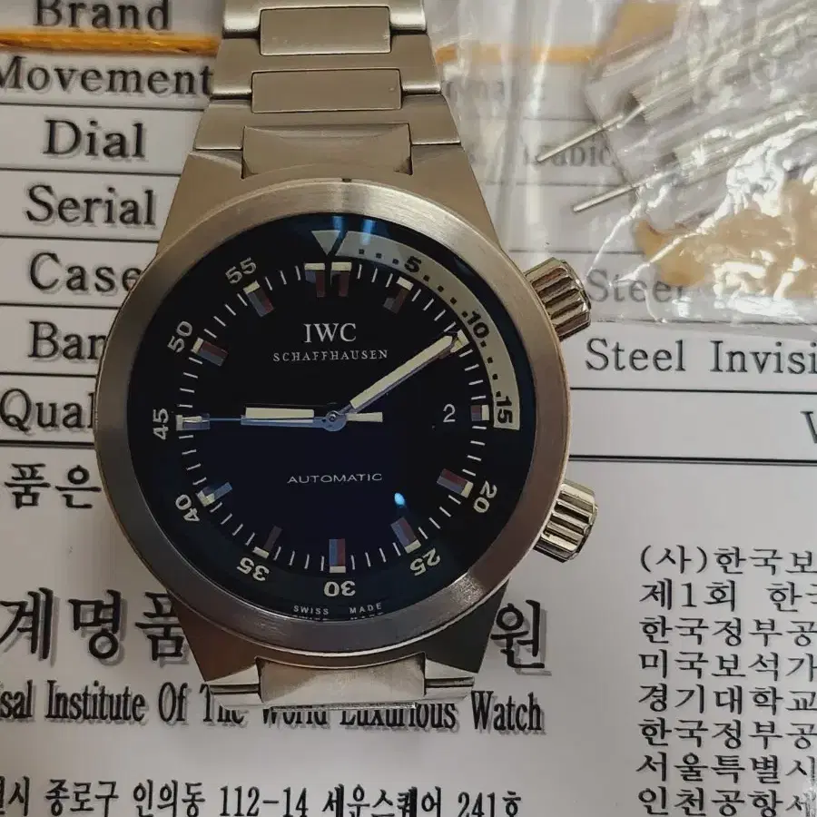 IWC아쿠아타이머오토메틱