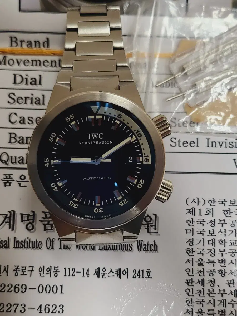 IWC아쿠아타이머오토메틱