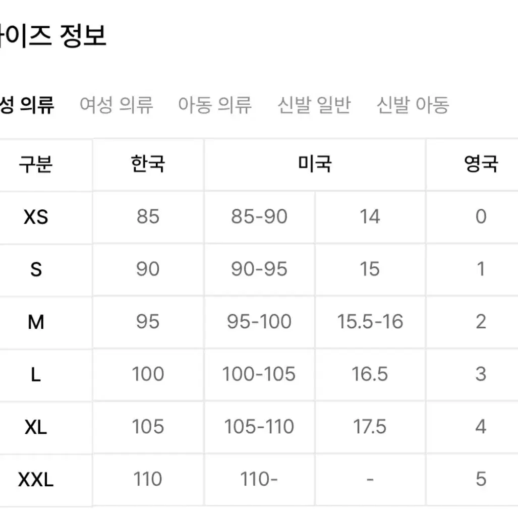 크리틱 니트 후드 집업 m