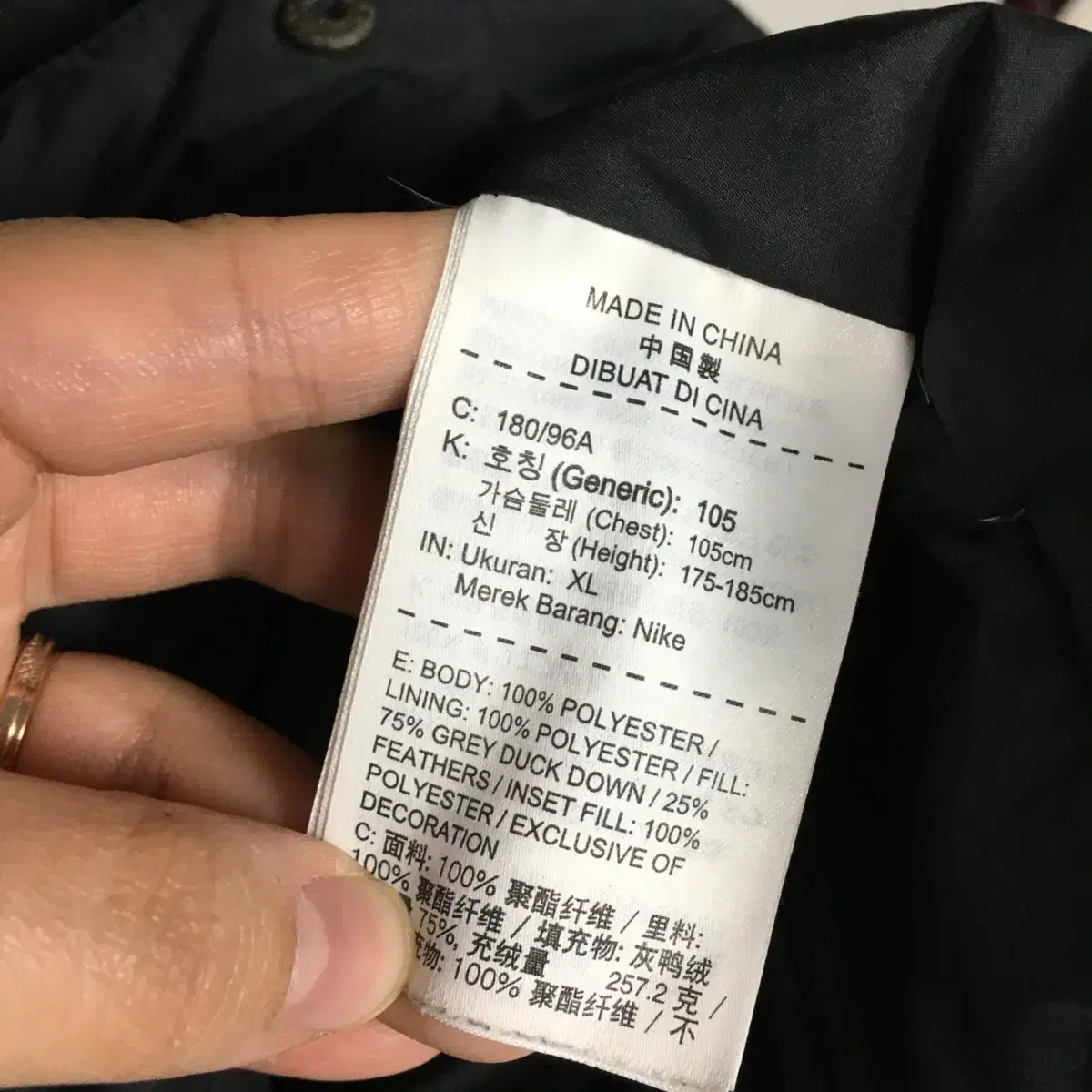 NIKE 나이키 남성 다운 롱패딩 105