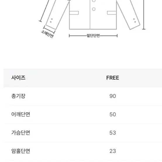 리버시블 무스탕 코트