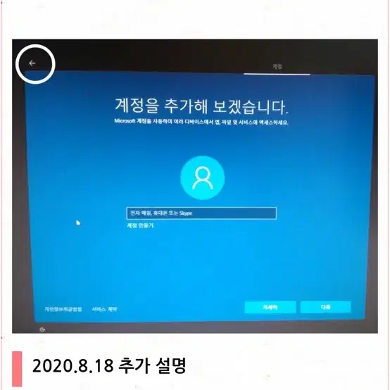 중고 컴퓨터 팝니다