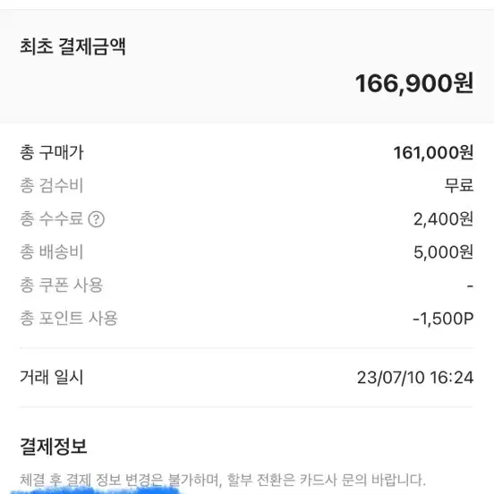 에어포스1 레트로 컬러 오브 더 먼스 바시티 로얄