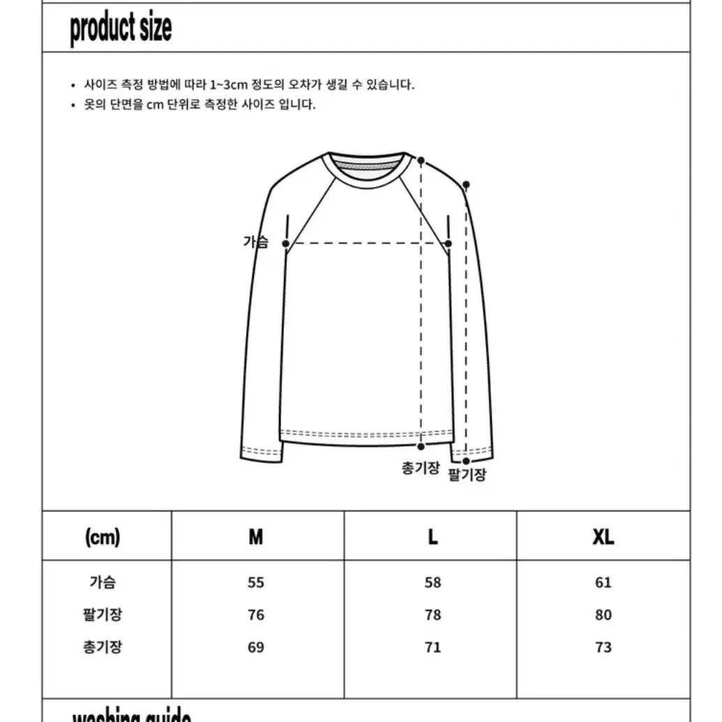 벤힛 롱슬리브 티셔츠 새 상품 판매합니다.