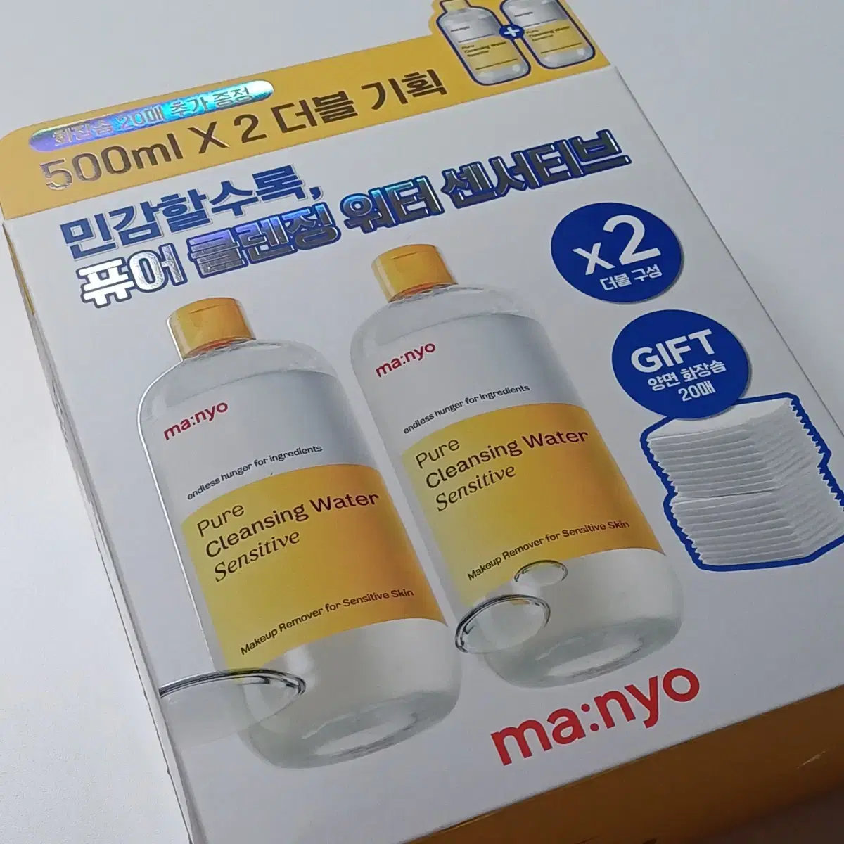 [새상품] 마녀공장 클렌징워터 올리브영 기획세트 500ml x 2