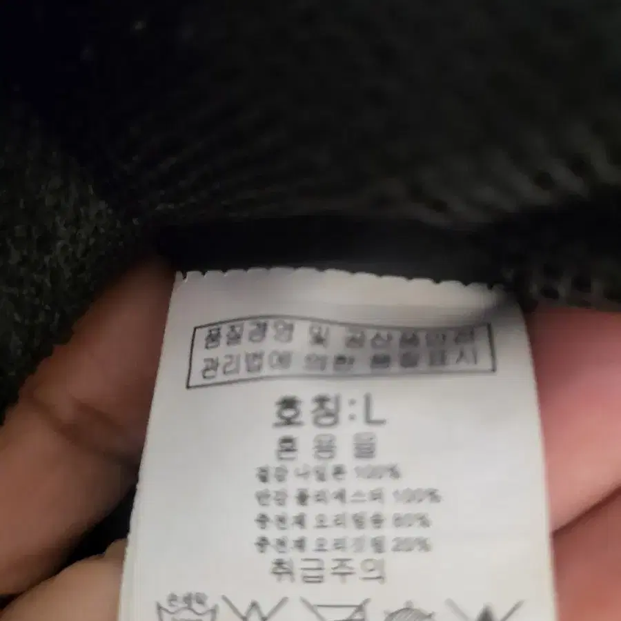 글루브라임 오리털 패딩L