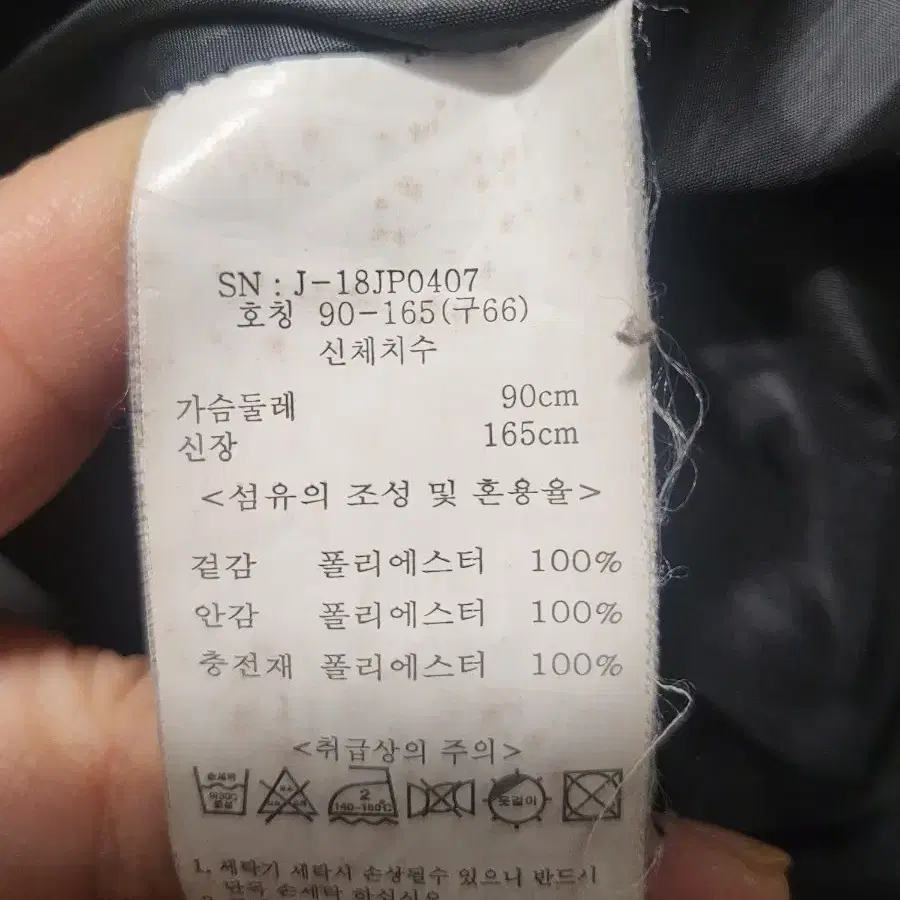 글루브라임 오리털 패딩L