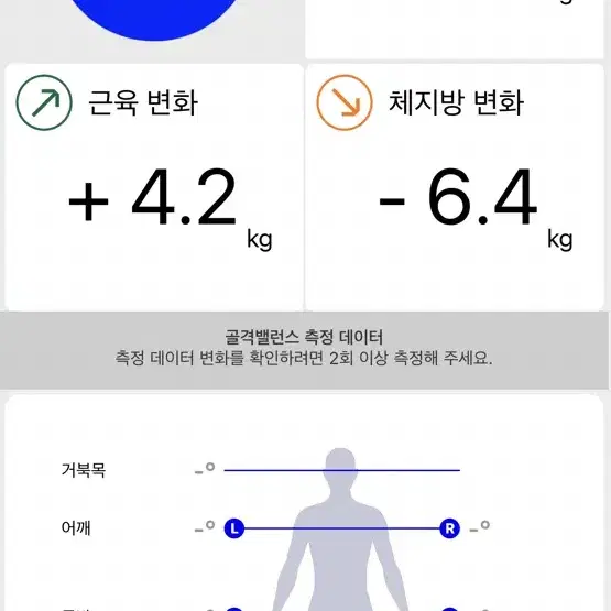 Myo홈(마요홈) ems헬스케어: 거울, 마요홈 수트, 복근 하체 수트