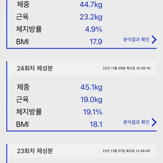 Myo홈(마요홈) ems헬스케어: 거울, 마요홈 수트, 복근 하체 수트