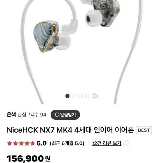 NX7 mk4 4세대 팝니다