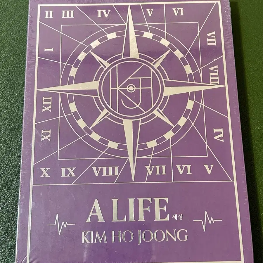 김호중 세상 A Life 앨범 미개봉 상품 판매 양도합니다