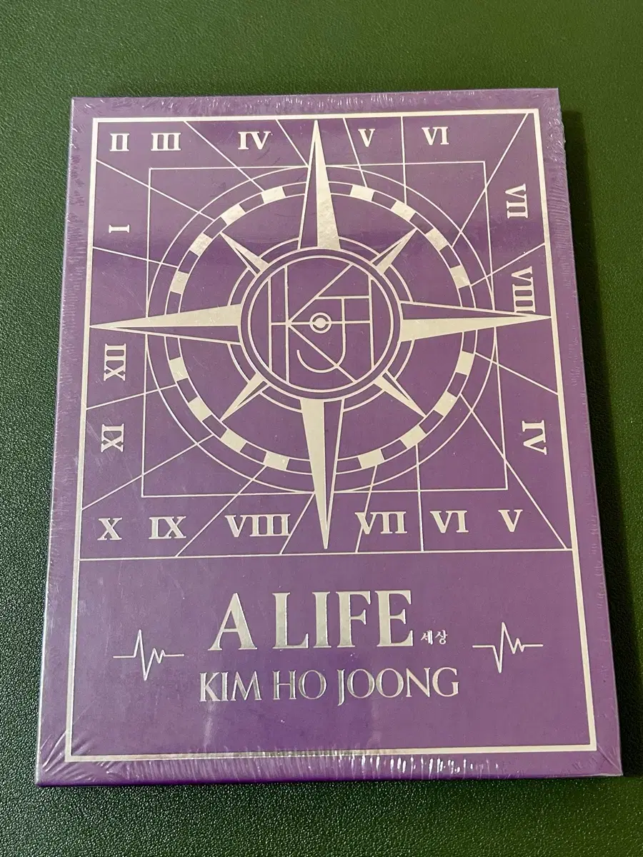 김호중 세상 A Life 앨범 미개봉 상품 판매 양도합니다