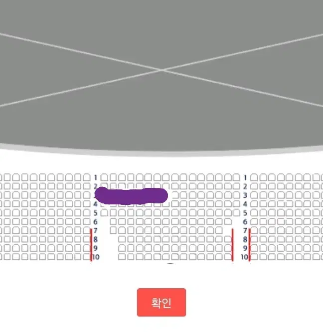 뮤지컬 지킬앤하이드 김성철 2층 양도