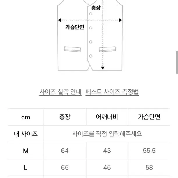 무신사스탠다드 하이넥 경량 다운 베스트 조끼