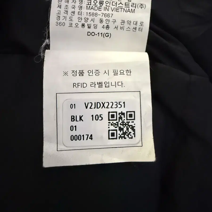 코오롱 케플러 다운 블랙 105