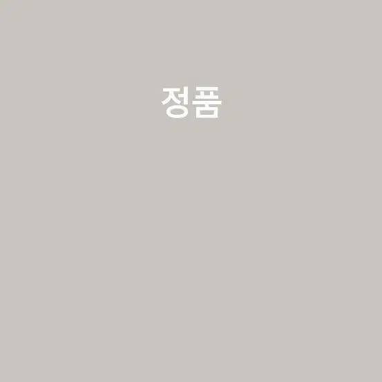 cp컴퍼니 dd쉘 패딩 50