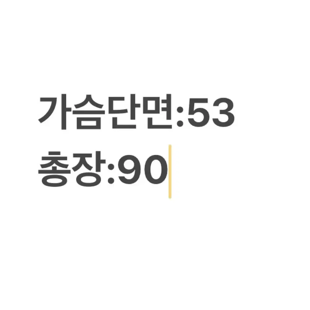 나이키 블랙 롱패딩 95